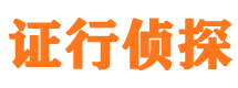 桦川寻人公司